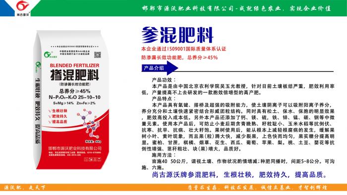 国家知识产权局信息显示