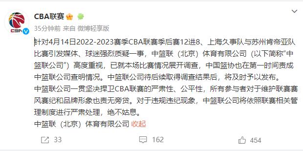 上海久事对阵苏州肯帝亚的焦点战引发热议，中