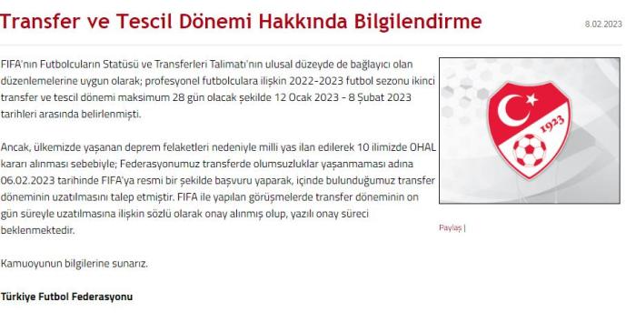 土耳其地震致转会期延长至2月18日 国际足联批准