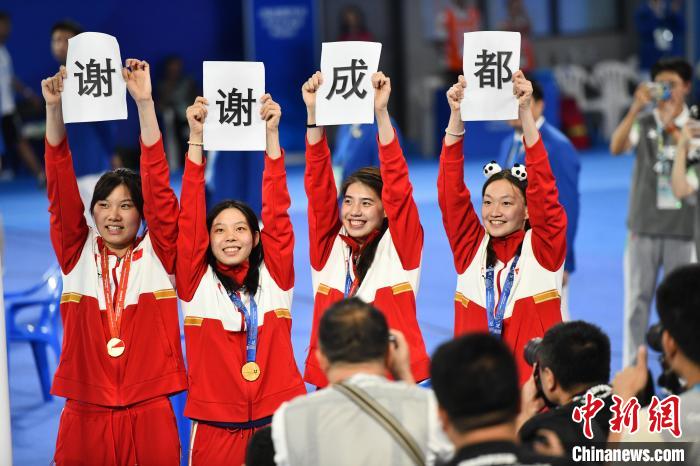 成都大运会闭幕 运动员深情告别“谢谢成都”