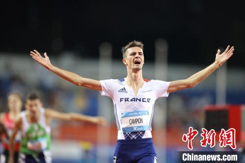 成都大运会闭幕 运动员深情告别“谢谢成都”